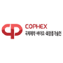 Cophex, Goyang 