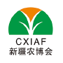 China Xinjiang International Agricultural Fair (CXIAF), Ürümqi