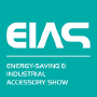 Energy-Saving & Industrial Accessory Show (EIAS), Shanghai