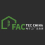 Fac Tec China, Shanghai