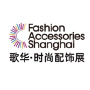 Fashion Accessories Shanghai FAS, Shanghai