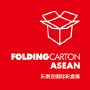 FoldingCarton ASEAN, Kuala Lumpur