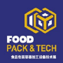 FOOD PACK & TECH, Shenzhen