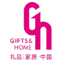 Gifts & Home, Shenzhen