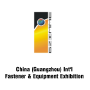 Guangzhou International Fastener & Equipment Exhibition, Guangzhou