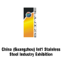 China (Guangzhou)  International Stainless Steel Industry Exhibition, Guangzhou