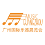 Music, Guangzhou