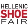 Hellenic Shoe Fair, Athens