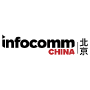 InfoComm China, Beijing