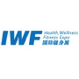 IWF Shanghai Health, Wellness, Fitness Expo, Shanghai