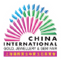 China International Gold, Jewellery & Gem Fair, Shanghai