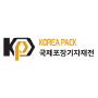 KOREA PACK, Goyang 