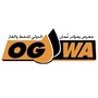 OGWA Oil and Gas West Asia, Muscat