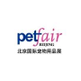 PET FAIR BEIJING, Beijing