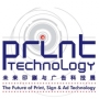 Print Technology, Kuala Lumpur