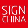 Sign China, Shanghai