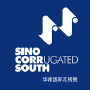 SinoCorrugated South, Shenzhen