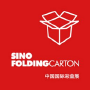 SinoFoldingCarton, Shenzhen