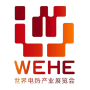 World Electric Heating Industry Exhibition & Conference (WEHE), Guangzhou