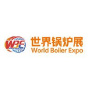 WBE - World Boiler Expo, Guangzhou